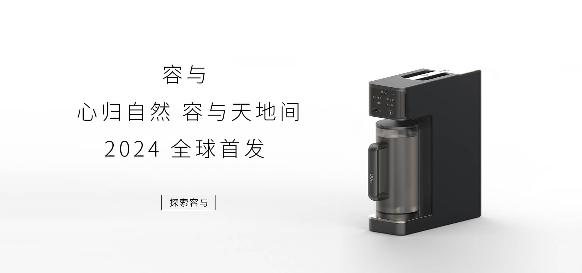 容与